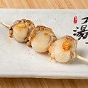 烤小扇贝串 Baby Scallop - 九汤屋 Best Noodle 纽约唐人街小食
