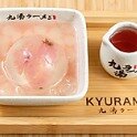 樱花水信玄饼 Japanese Cherry Blossom Jelly - 九汤屋 Best Noodle 纽约唐人街甜品