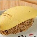 经典蛋包饭 Classic Omurice - 九汤屋 Best Noodle 纽约唐人街饭类与米汉堡