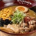 日式咖喱拉面 Japanese Curry Ramen - 九汤屋 Best Noodle 纽约唐人街拉面